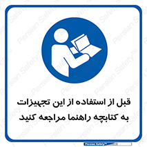  , برگه اطلاعات , نحوه , عملکرد , بخوانید , 