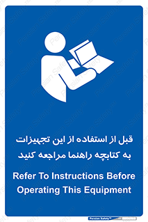  , برگه اطلاعات , نحوه , عملکرد , بخوانید , 