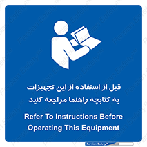  , برگه اطلاعات , نحوه , عملکرد , بخوانید , 