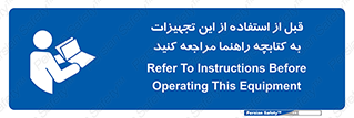  , برگه اطلاعات , نحوه , عملکرد , بخوانید , 