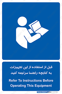  , برگه اطلاعات , نحوه , عملکرد , بخوانید , 