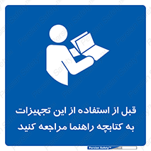  , برگه اطلاعات , نحوه , عملکرد , بخوانید , 