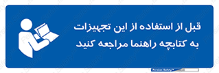  , برگه اطلاعات , نحوه , عملکرد , بخوانید , 