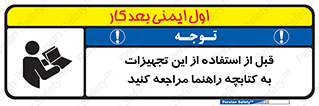  , برگه اطلاعات , نحوه , عملکرد , بخوانید , 