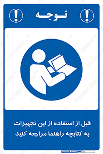  , برگه اطلاعات , نحوه , عملکرد , بخوانید , 