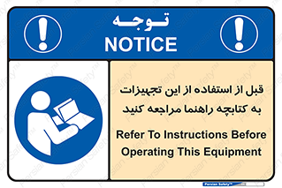  , برگه اطلاعات , نحوه , عملکرد , بخوانید , 
