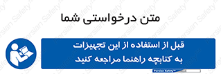  , برگه اطلاعات , نحوه , عملکرد , بخوانید , 