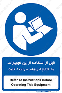  , برگه اطلاعات , نحوه , عملکرد , بخوانید , 