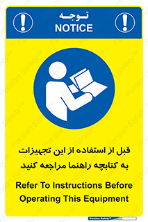  , برگه اطلاعات , نحوه , عملکرد , بخوانید , 
