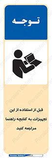 , برگه اطلاعات , نحوه , عملکرد , بخوانید , 