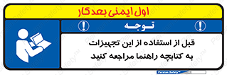  , برگه اطلاعات , نحوه , عملکرد , بخوانید , 
