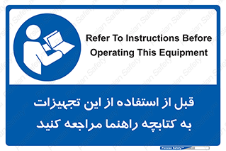  , برگه اطلاعات , نحوه , عملکرد , بخوانید , 