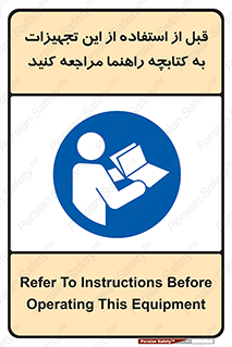  , برگه اطلاعات , نحوه , عملکرد , بخوانید , 