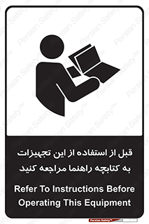  , برگه اطلاعات , نحوه , عملکرد , بخوانید , 