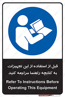  , برگه اطلاعات , نحوه , عملکرد , بخوانید , 