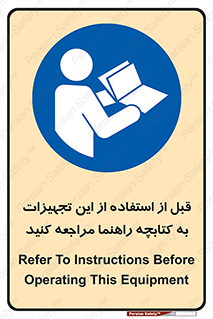  , برگه اطلاعات , نحوه , عملکرد , بخوانید , 