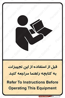  , برگه اطلاعات , نحوه , عملکرد , بخوانید , 