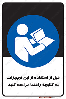  , برگه اطلاعات , نحوه , عملکرد , بخوانید , 