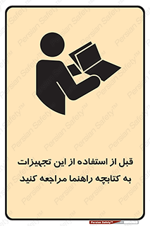  , برگه اطلاعات , نحوه , عملکرد , بخوانید , 