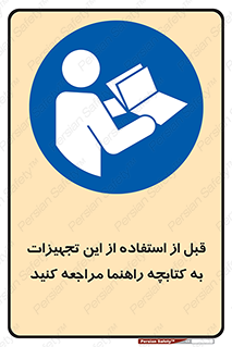  , برگه اطلاعات , نحوه , عملکرد , بخوانید , 