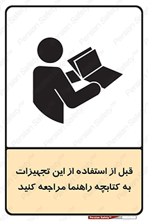  , برگه اطلاعات , نحوه , عملکرد , بخوانید , 