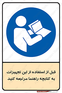  , برگه اطلاعات , نحوه , عملکرد , بخوانید , 