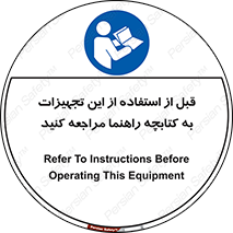  , برگه اطلاعات , نحوه , عملکرد , بخوانید , 