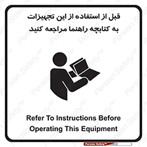  , برگه اطلاعات , نحوه , عملکرد , بخوانید , 