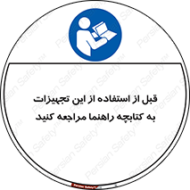  , برگه اطلاعات , نحوه , عملکرد , بخوانید , 