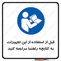  , برگه اطلاعات , نحوه , عملکرد , بخوانید , 