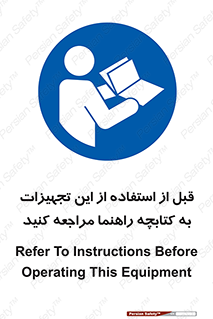  , برگه اطلاعات , نحوه , عملکرد , بخوانید , 
