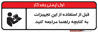  , برگه اطلاعات , نحوه , عملکرد , بخوانید , 