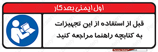  , برگه اطلاعات , نحوه , عملکرد , بخوانید , 