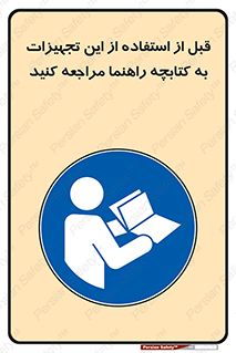  , برگه اطلاعات , نحوه , عملکرد , بخوانید , 