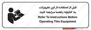 , برگه اطلاعات , نحوه , عملکرد , بخوانید , 