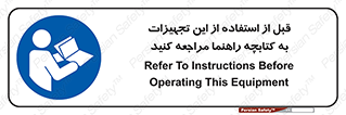  , برگه اطلاعات , نحوه , عملکرد , بخوانید , 