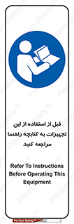 , برگه اطلاعات , نحوه , عملکرد , بخوانید , 