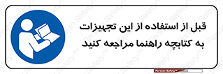  , برگه اطلاعات , نحوه , عملکرد , بخوانید , 
