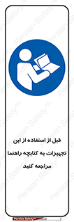  , برگه اطلاعات , نحوه , عملکرد , بخوانید , 