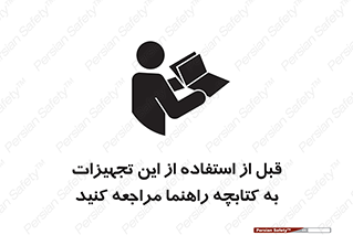  , برگه اطلاعات , نحوه , عملکرد , بخوانید , 