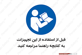  , برگه اطلاعات , نحوه , عملکرد , بخوانید , 