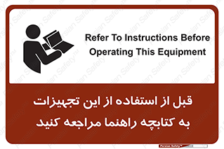  , برگه اطلاعات , نحوه , عملکرد , بخوانید , 