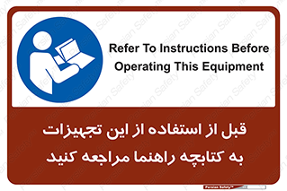  , برگه اطلاعات , نحوه , عملکرد , بخوانید , 