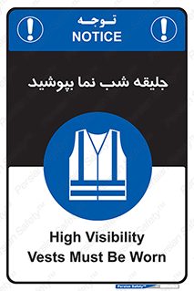  , لباس , نورتاب , شبرنگ , شب نما , 