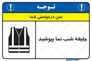  , لباس , نورتاب , شبرنگ , شب نما , 