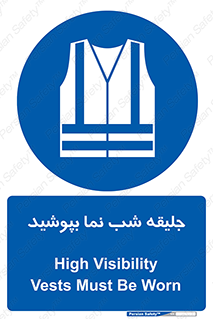  , لباس , نورتاب , شبرنگ , شب نما , 