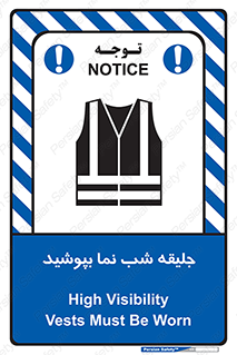  , لباس , نورتاب , شبرنگ , شب نما , 