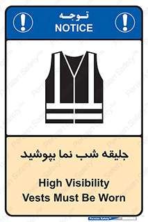  , لباس , نورتاب , شبرنگ , شب نما , 