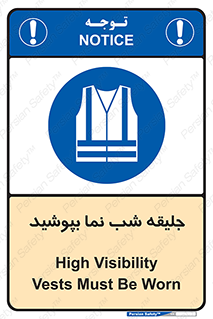 , لباس , نورتاب , شبرنگ , شب نما , 
