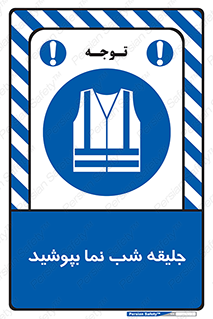  , لباس , نورتاب , شبرنگ , شب نما , 